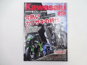 I4G カワサキバイクマガジン/Ninja1000 Z2 エンジン系統雑学