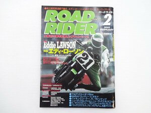 B2G ROAD RIDER/特集エディ・ローソン TORNADOS-1 XB9R