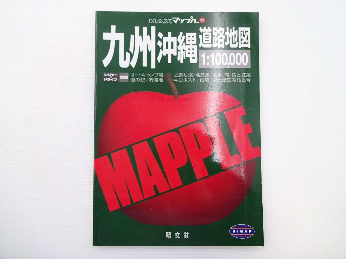 2025年最新】Yahoo!オークション -マップル 沖縄の中古品・新品 2025年最新】Yahoo!オークション -マップル 沖縄の中古品・新品
