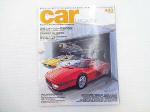 J1G CAR MAGAZINE/V12フェラーリ テスタロッサ F355 S660