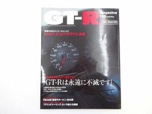 J3G GT-Rマガジン/GTⅢタービン R35GT-R R32 R33