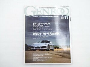 J3G GENROQ/ポルシェ911カレラ ベントレーベンテイガ ウラカン