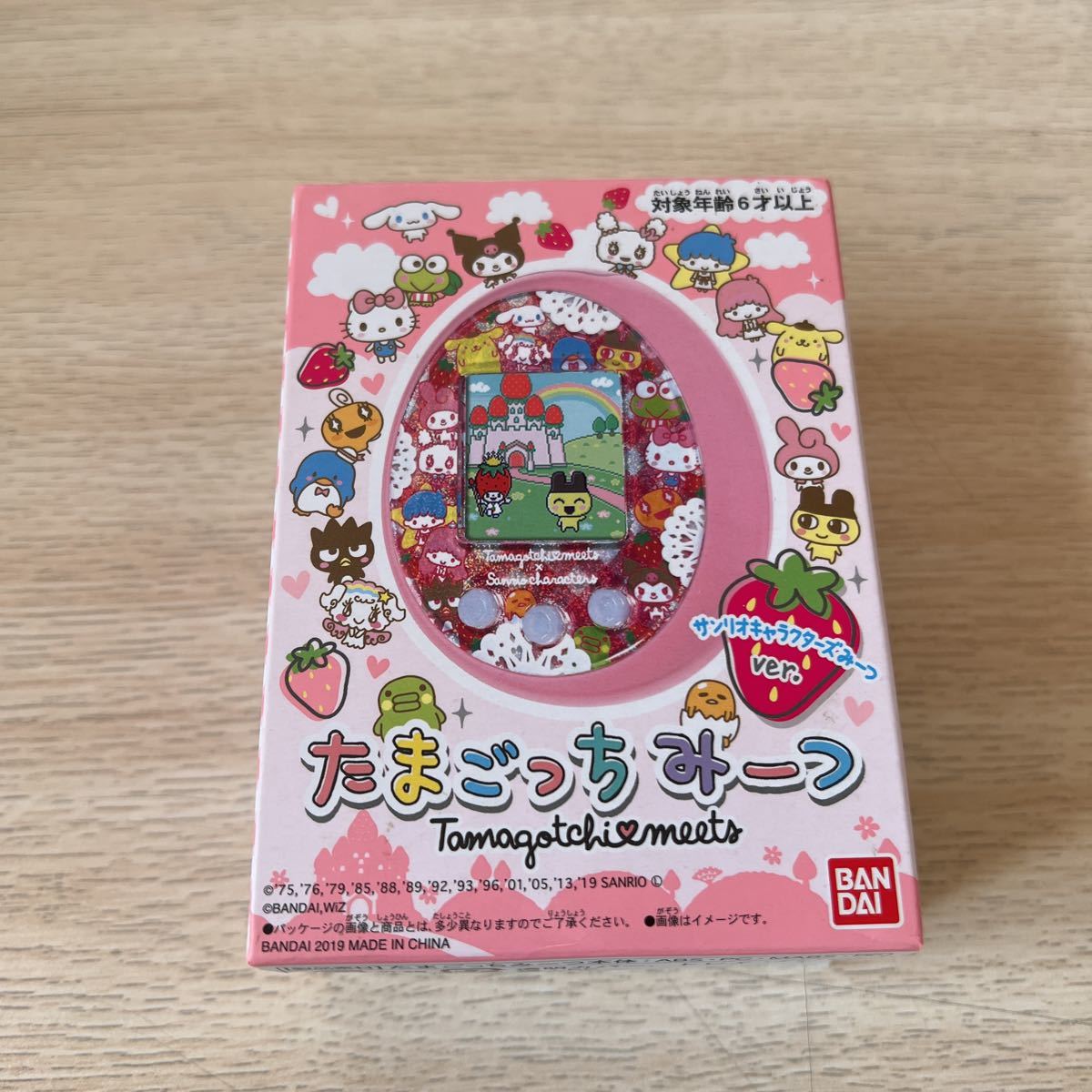 新品未開封 バンダイ サンリオ たまごっち ピンク-