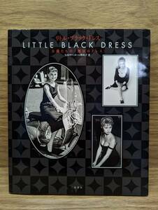  little * black * dress arrow rice field vata-ni Akira beautiful .( work )