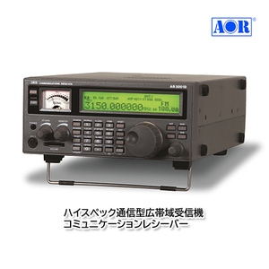 AOR AR5001D ハイスペック通信型広帯域受信機 コミュニケーションレシーバー