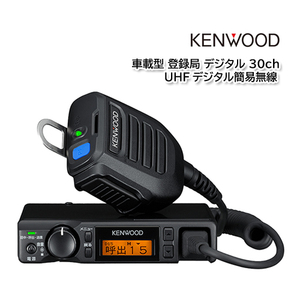 KENWOOD TMZ-D504 UHF digital simple wireless in-vehicle type registration department digital 30ch