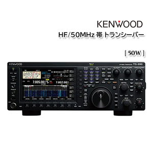 KENWOOD TS-890D[50W]HF/50M Hz band transceiver 