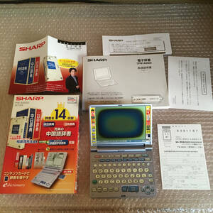  Junk SHARP computerized dictionary PW-A8500[ sharp Shogakukan Inc. day middle dictionary middle day dictionary Chinese study dictionary ji-nias English-Japanese dictionary Japanese-English dictionary English-English dictionary wide ..]
