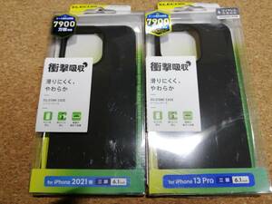 【2個】エレコム iPhone 13 Pro 6.1inch 3眼 用 シリコンケース ブラック：PM-A21CSCBK 4549550225458