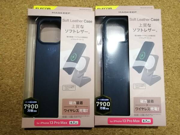 【2個】エレコム iPhone 13 Pro MAX 6.7inch オープンソフトレザーケース MAGKEEP ネイビー　PM-A21DPLOMNV　4549550220637