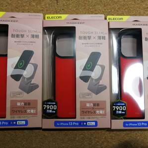 【3個】エレコム iPhone 13 Pro 6.1inch 3眼 TOUGH SLIM LITE MAGKEEP レッド PM-A21CTSLMRD 4549550225670