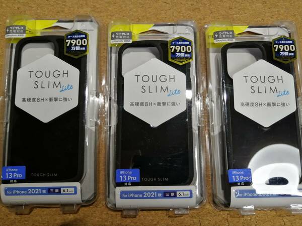 【3個】エレコム iPhone 13 Pro 6.1inch 3眼 TOUGH SLIM LITE ケース カバー ブラック　PM-A21CTSLBK　4549550225540