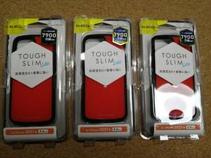 【3個】エレコム iPhone 13 mini 5.4inch TOUGH SLIM LITE ハイブリッド ケース レッド　PM-A21ATSLRD 4549550222334 