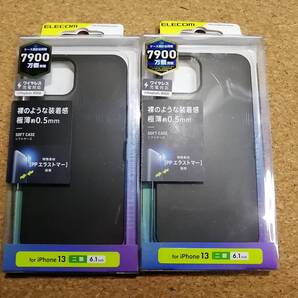 【2個】エレコム iPhone 13 6.1inch 2眼 用 ソフトケース 極薄 0.5mm ブラック PM-A21BPP04BK 4549550227933