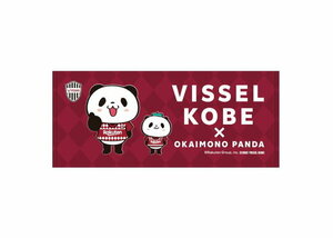 ラスト１点　新品　未開封　お買いものパンダ　VISSEL KOBE　コラボフェイスタオル　お買い物パンダ　小パンダ　楽天　　（130） B2