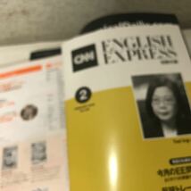 221223◎NA02◎ CNN ENGLISH EXPRESS 4冊セット　不揃い　2022年1月〜4月発行　朝日出版社　美本_画像4