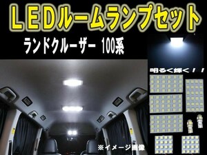 トヨタ ランクル 100系 LEDルーム球セット SMD 6ヶ月保証