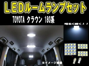 トヨタ クラウン 180系 LEDルーム球セット SMD 6ヶ月保証