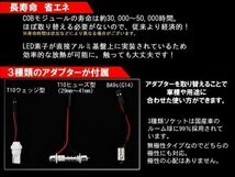 全面発光LED 　マークXジオ ANA10/15　 ルーム球5点_画像6