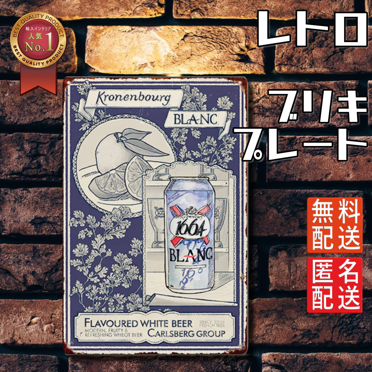 の中でも定番の看板 貴重レア綺麗 ビンテージ ブリキ スターウォーズ C