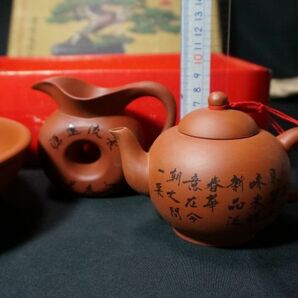 中国茶セット 急須 湯冷まし 湯呑6客 茶請け 未使用品 中国 中国雑貨 開運グッズの画像6