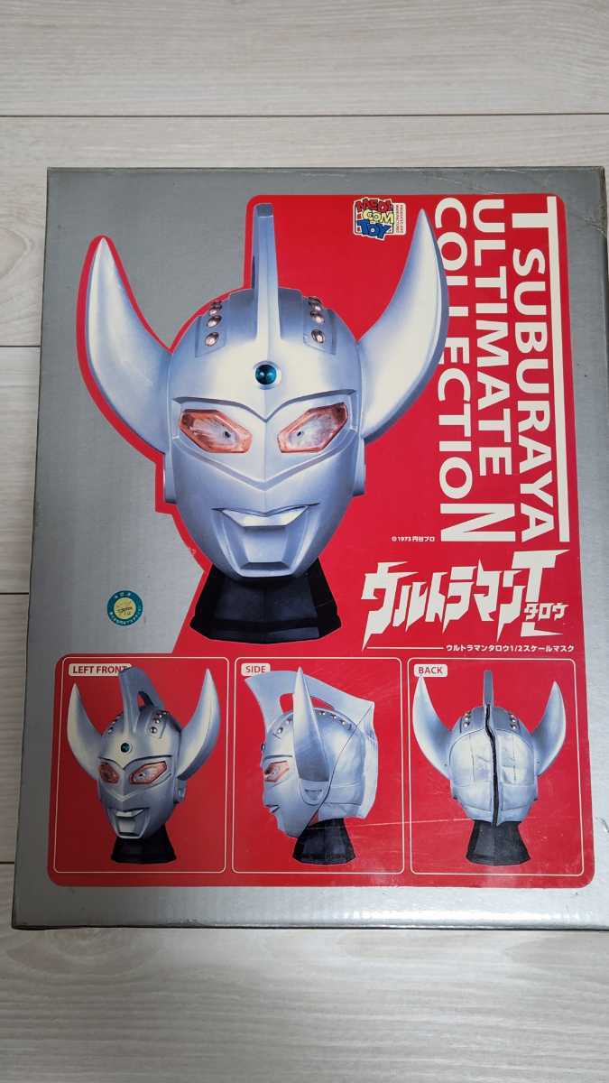 ウルトラマンエース1/2マスク eva.gov.co