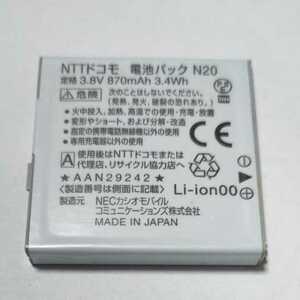 docomoガラケー電池パック　NEC　N20 通電&充電簡易確認済み　送料無料