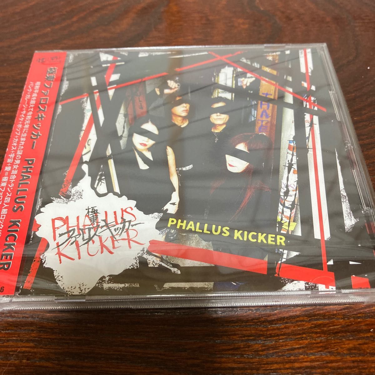 Blue Mash 1st Demo 「15歳」 CD 廃盤｜Yahoo!フリマ（旧PayPayフリマ）