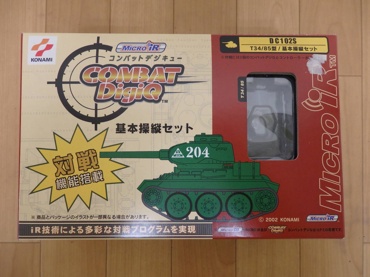 KONAMI コンバットデジキュー 対戦ゲームセット スマホ おもちゃ