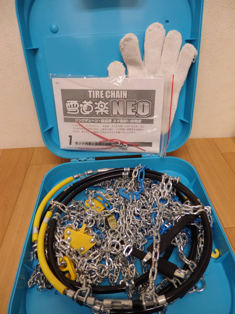 2025年最新】Yahoo!オークション -雪道楽neoの中古品・新品・未