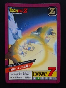 【1996年制】ドラゴンボールカードダス スーパーバトル第2弾 No.49 孫悟飯 クリリン