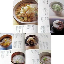 建長寺と鎌倉の精進料理｜季節別献立 和食 けんちん汁 汁物 香物 佃煮 根菜 豆腐 山菜 きのこ 乾物 湯葉 作り方 禅寺 年中行事 歴史#d_画像4