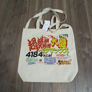 【最安値】トートバッグ　ペヤング　焼きそば【新品】