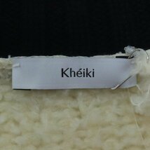 未使用 KHEIKI 22AW Mouton Cardigan ニットカーディガン 水牛 アイボリー サイズ2 02W061J01 ケイキ_画像3