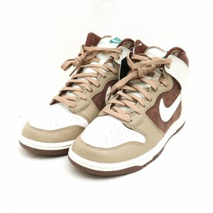 未使用 29cm NIKE DUNK HIGH RETRO PRM Light Chocolate DH5348-100 ダンク ハイ スニーカー レトロ ライトチョコレート