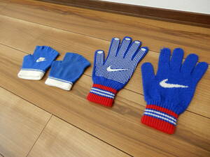 中古　ナイキ　NIKE　手袋２点セット　グリップグローブ　指切り×ノーマル　ブルー系