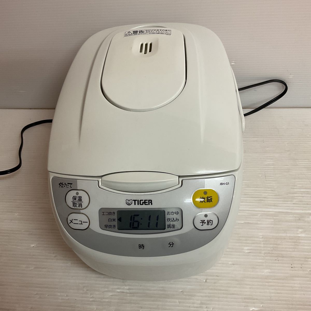 全国組立設置無料 炊飯器 タイガー JBH-G102W 炊きたて ホワイト 5.5合