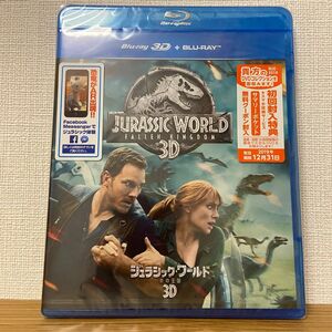 ジュラシック・ワールド 炎の王国 3D+ブルーレイセット('17米) 新品未開封