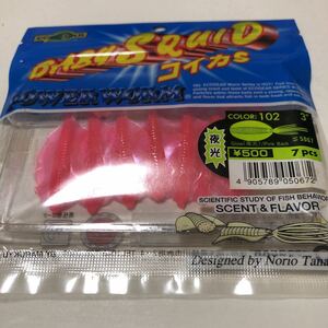 レア！　エコギア　ECOGEAR BABy S QuiD コイカS POWER WORM 夜光　Glow color 102 7P パワーワーム　未使用