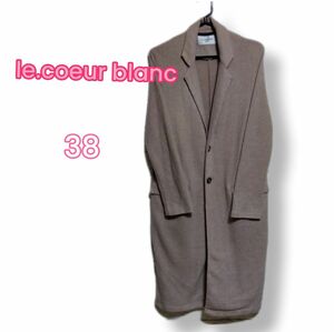 【le.coeur blanc】ベージュ ロングカーディガン アウター 38サイズ