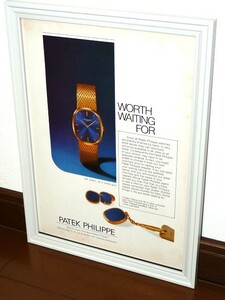 1974年 USA 70s 洋書雑誌広告 額装品 Patek Philippe パテックフィリップ (A4サイズ) / 検索用 店舗 ガレージ 看板 装飾 ディスプレイ