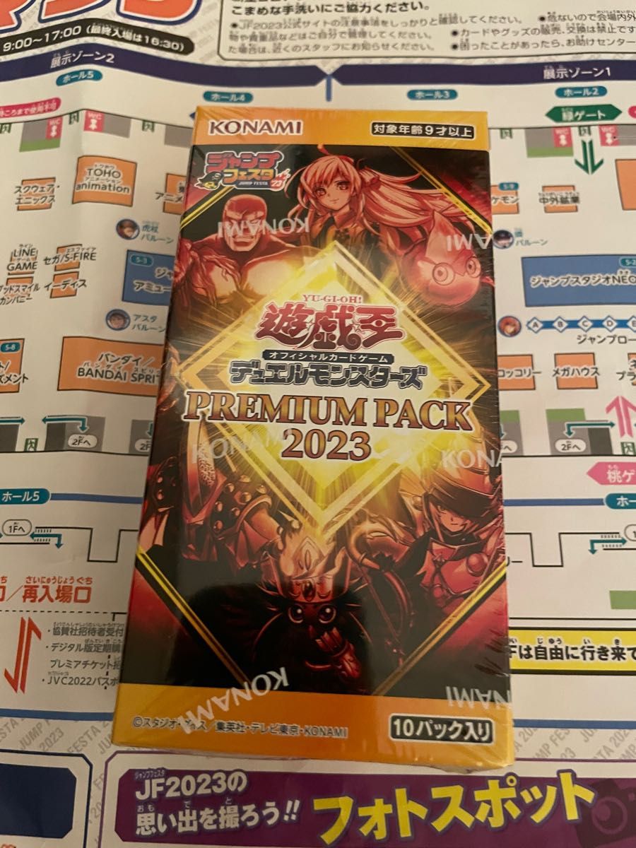 特価キャンペーン 遊戯王 レアリティコレクション2023 3boxシュリンク