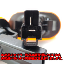 【TC74】 アルトバン HD11V HC11V CM11V CL11V 点滅 LED ウインカー サイドマーカー フェンダー 抵抗 ウィンカー クリア_画像5