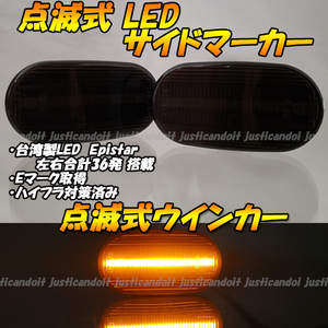 【TS75】 ワゴンRR MC11S MC21S MC12S MC22S ワゴンRソリオ MA64S MA34S 点滅 LED ウインカー サイドマーカー 抵抗 ウィンカー スモーク