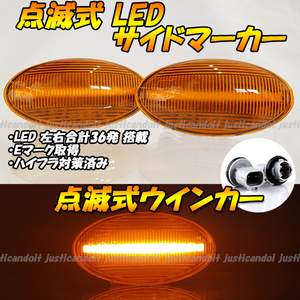 【TA79】 アルト HA24S HA24V HA25S HA25V / アルトエコ HA35S 点滅 LED ウインカー サイドマーカー ハイフラ抵抗 ウィンカー アンバー