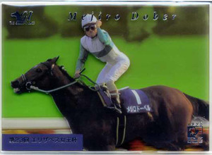 *mejirodo- bell C3 clear card no. 23 times Elizabeth woman . cup Bandai THE GRADE ONE series *2 1999 year The * grade one horse racing card prompt decision 