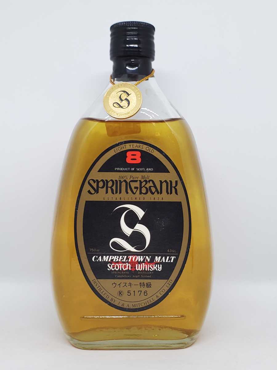 割引発見飲料/酒ヤフオク! -「スプリングバンク8年」(スコットランド) (シングルモルト