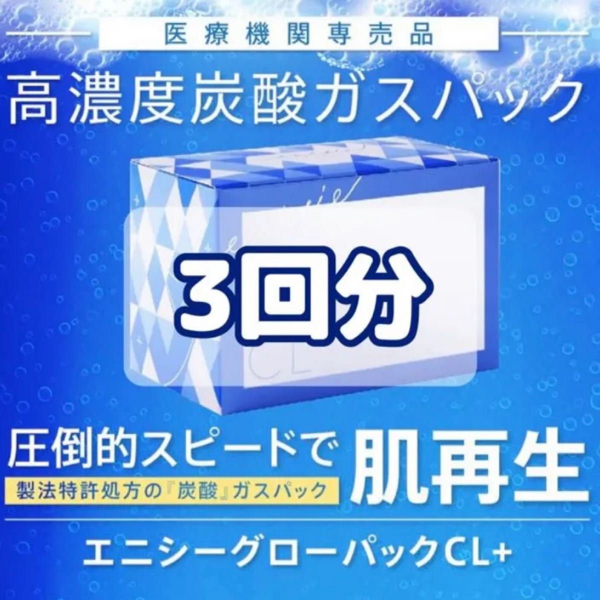 茄子紺 エニシー グローパック CL＋ 2箱セット - 通販 - www