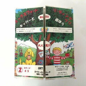 ▼　【はじめての英語セット オックスフォード リーディング・ツリー2 スペシャルパッケージ ステ…】107-02212