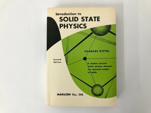 ★　【洋書 英語 Introduction to Solid State Physics Second Ed. C.Kittel著　昭和53年 第20刷 …】107-02212
